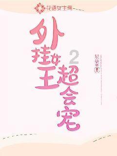 小公主三亚游