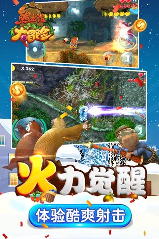 原住民老人救援