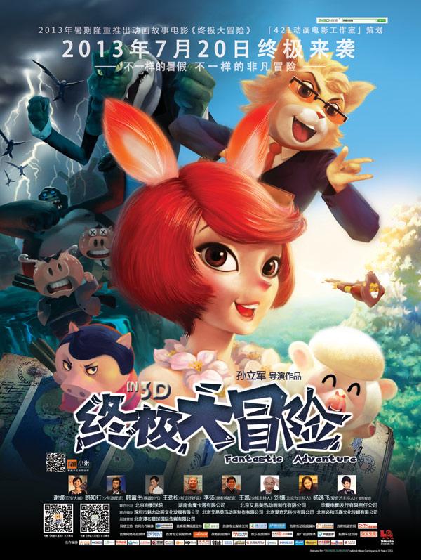 记者:白天谈判很不顺利,大家下午在办公室对着哭