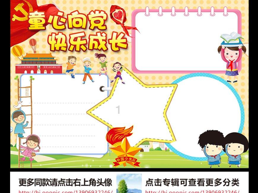 什么PDF转PPT方法好用-这三种方法很不错