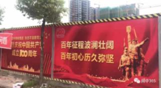 青田中考时间,公布!
