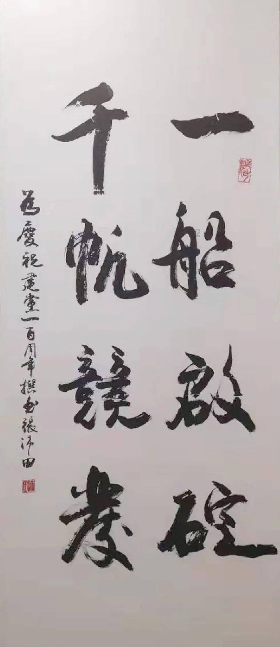 古剑奇谭