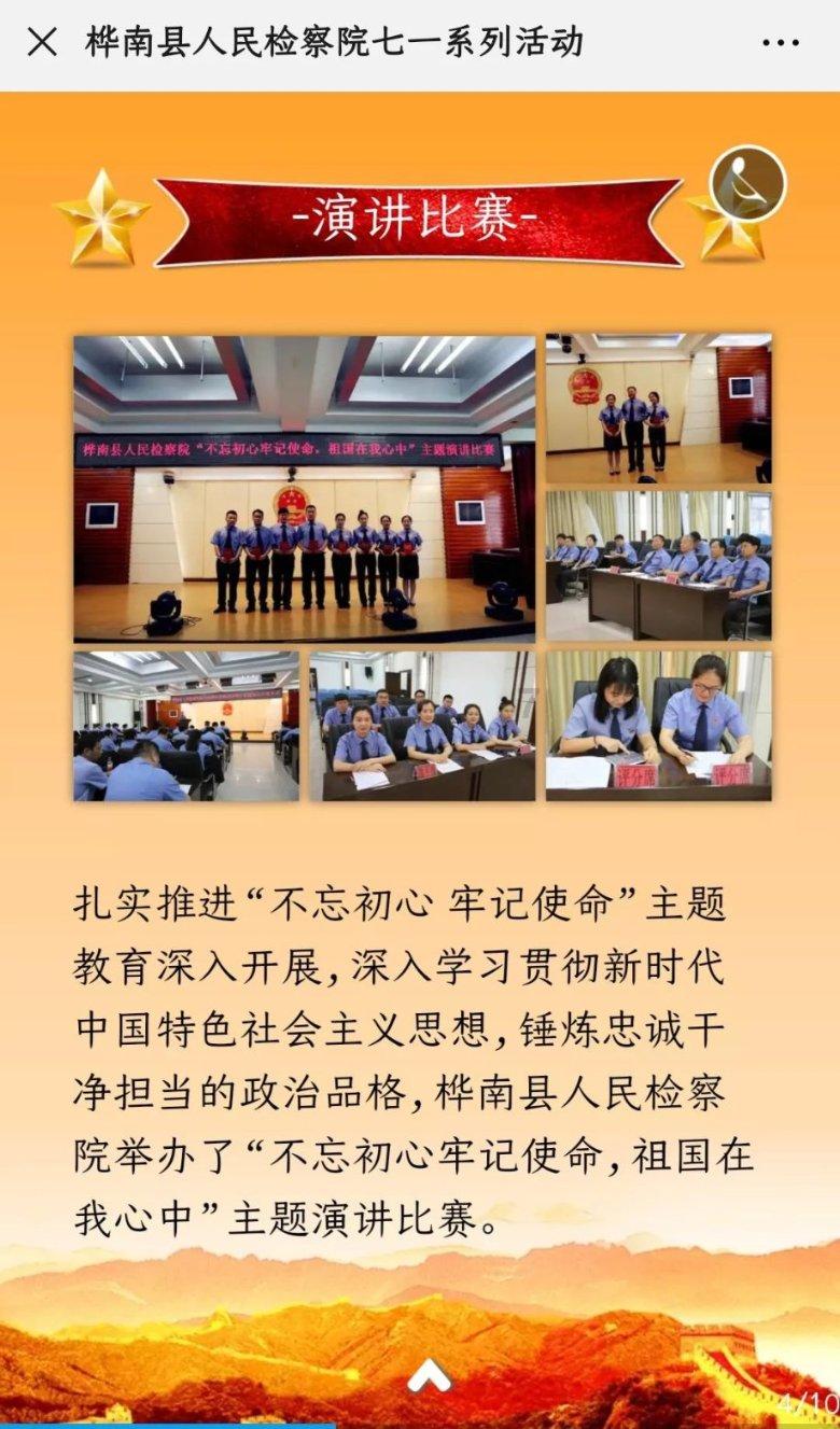 绝地求生坦克版2