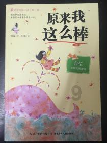 逃出昏暗的房子